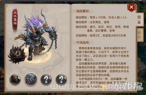 私服问道和官服有什么区别？看完这篇就明白！