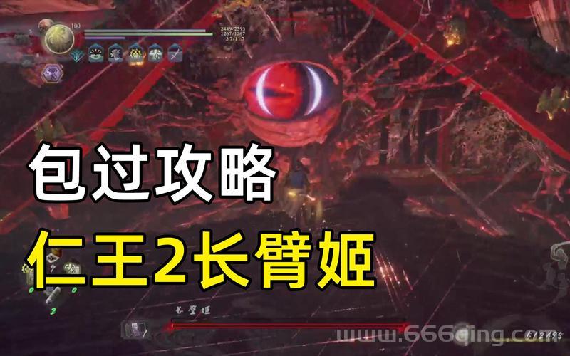 仁王怎么调中文？超简单方法一看就会！