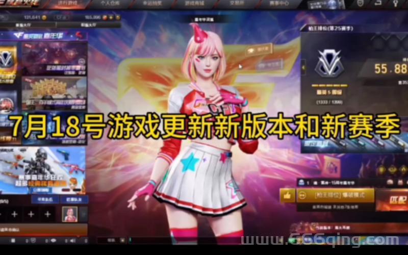 穿越火线新版本下载慢怎么办？一招提速下载！