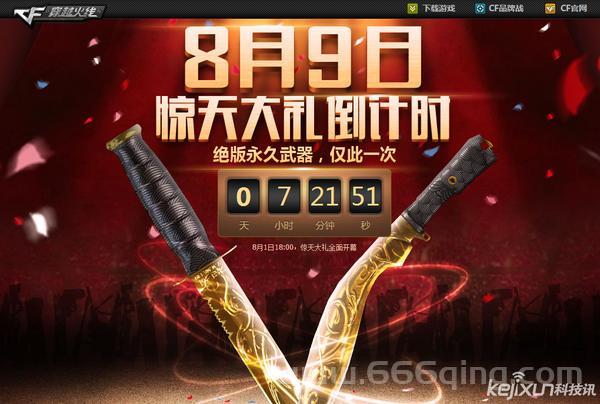 穿越火线新版本下载慢怎么办？一招提速下载！