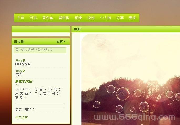 空间刷留言去哪找？这几个平台比较靠谱！