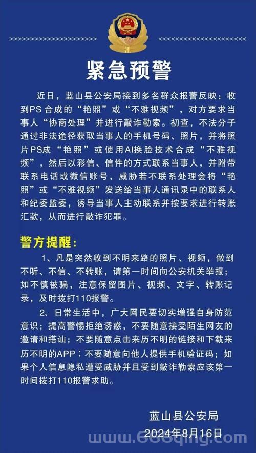 紧急情况别慌张！寻求增援的正确方式！