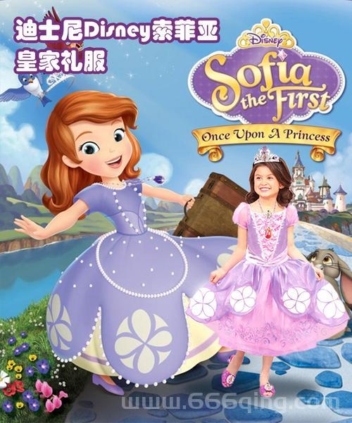 索菲亚的皇家礼服多少钱？不同款式价格全揭秘！