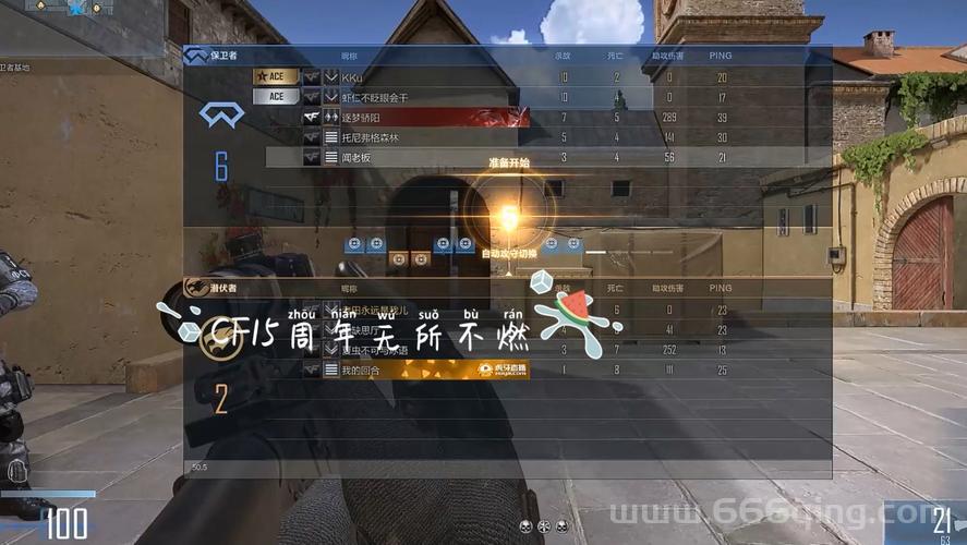 穿越火线下载卡顿怎么办？几个方法轻松解决！