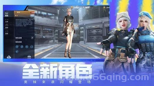 穿越火线体验服外挂免费吗？靠谱的有哪些？