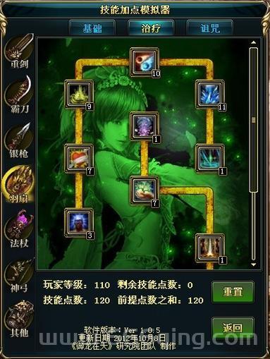 神鬼世界神射手怎么加点厉害？最新加点方案分享！