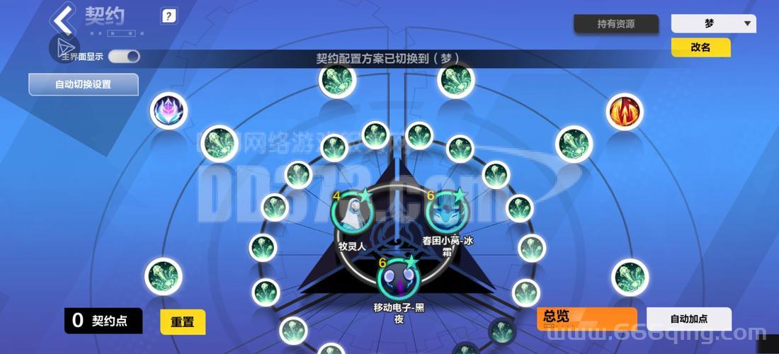 火炬之光2赌博技巧分享，新手也能快速上手！