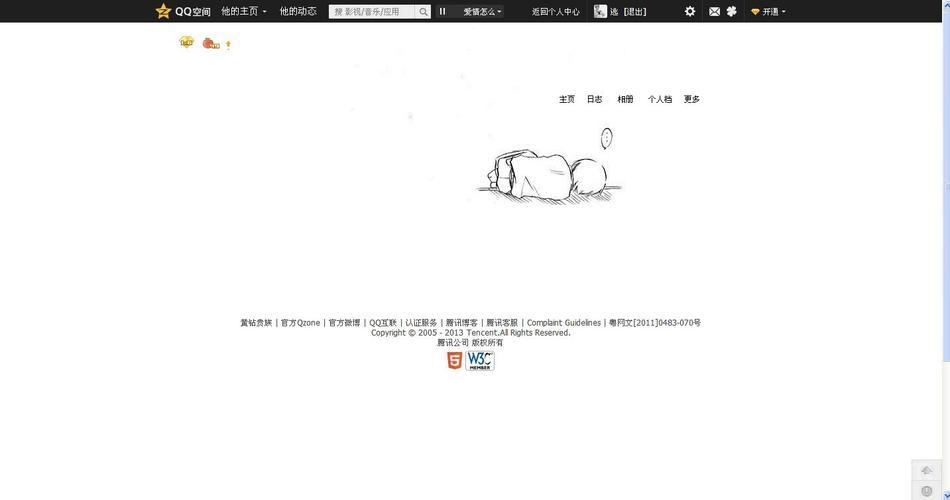 空间免费背景代码哪里有？这几个方法你知道吗？