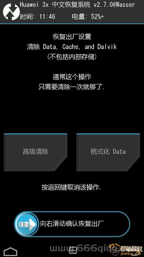 手机怎么刷recovery？这篇刷recovery教程别错过！