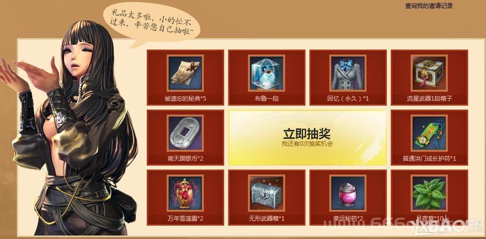 穿越火线超级幸运星活动攻略，奖励拿到你手软！