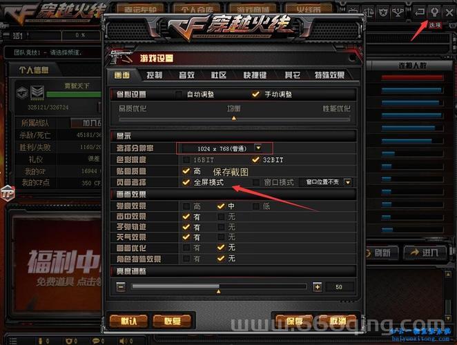 穿越火线超级幸运星活动攻略，奖励拿到你手软！