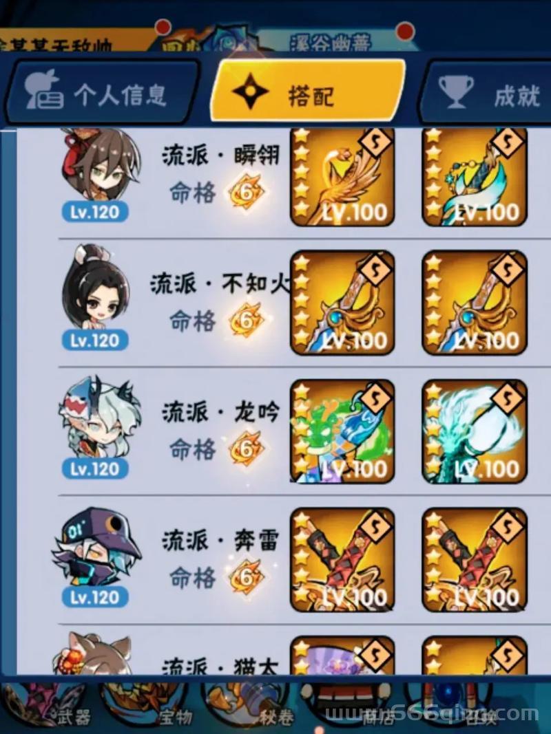 笨拙忍者攻略难点解析，卡关了？看这里就对了！