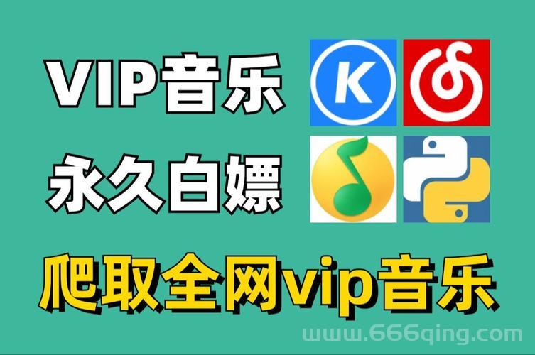 qq音乐克隆器2013，当年超火的歌曲克隆软件！
