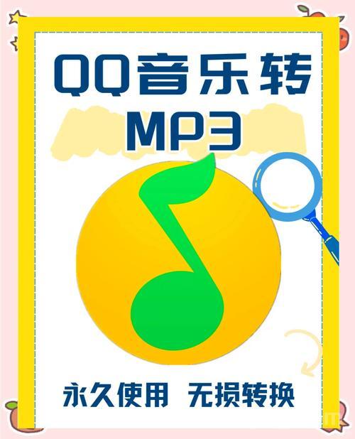 qq音乐克隆器2013，当年超火的歌曲克隆软件！