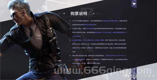 穿越火线安装后打不开怎么办？几个步骤快速解决！