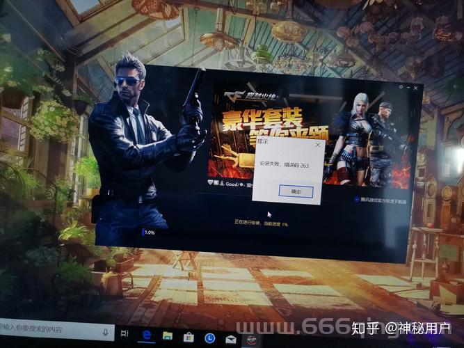 穿越火线安装后打不开怎么办？几个步骤快速解决！