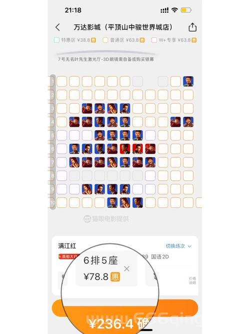 糯米网电影票怎么买便宜？省钱攻略看这篇！
