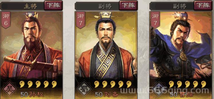 七雄武将鉴定器推荐下载，告别培养武将的选择困难！