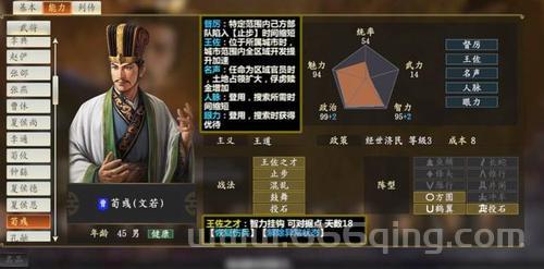 七雄武将鉴定器推荐下载，告别培养武将的选择困难！