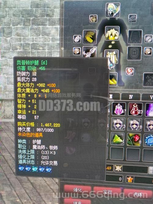 神泣1.4版本最强装备是啥？获取途径看这里！