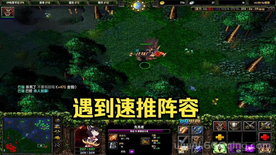 中国Dota路难走？这几个问题很关键！