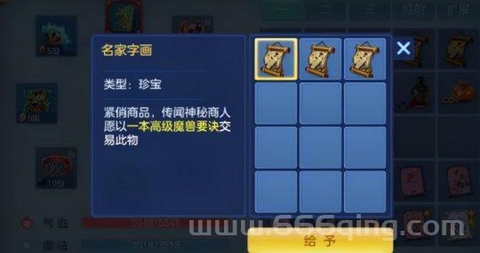 神武房屋风水怎么看？老玩家教你快速入门！