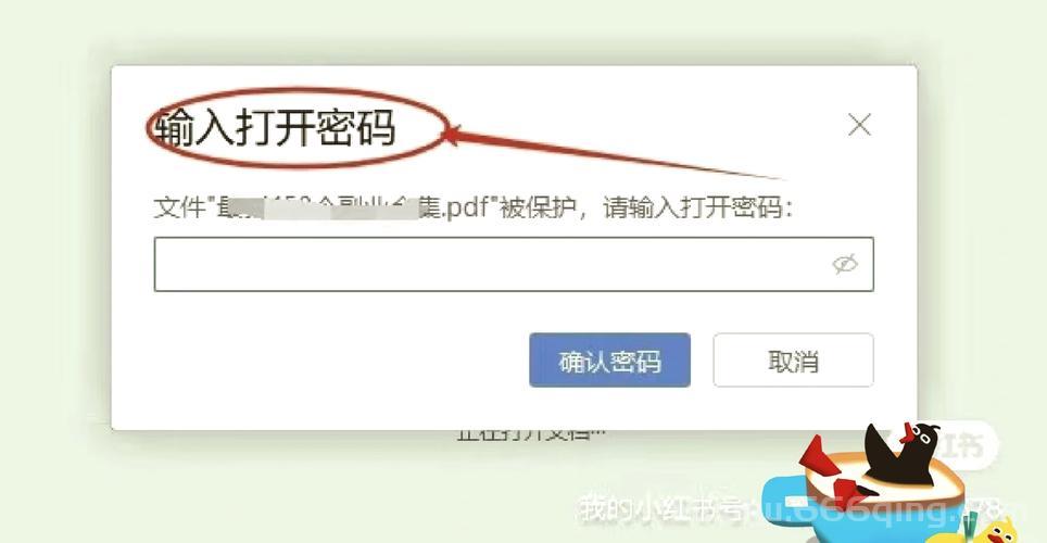 空间相册密码破解器怎么弄？手把手教你操作！