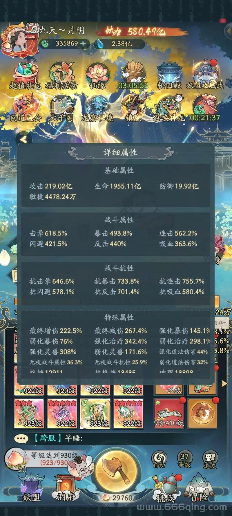 神仙道天地玉牌在哪刷？高掉率地点一览！