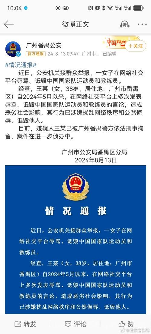 竖中指是什么梗？为什么这个动作有侮辱的含义？