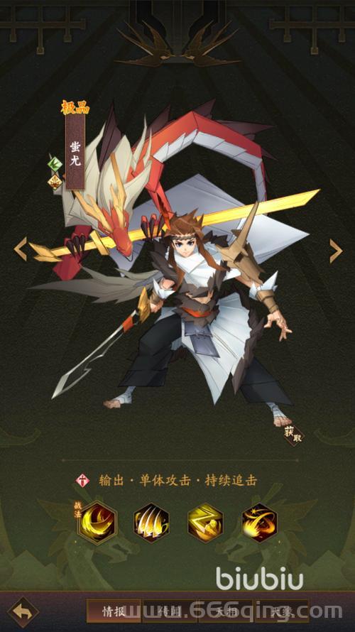神仙道2016伙伴怎么选？强力伙伴搭配推荐！