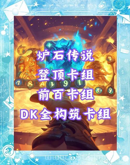神石传说攻略卡关了怎么办？大神教你几个快速通关技巧！