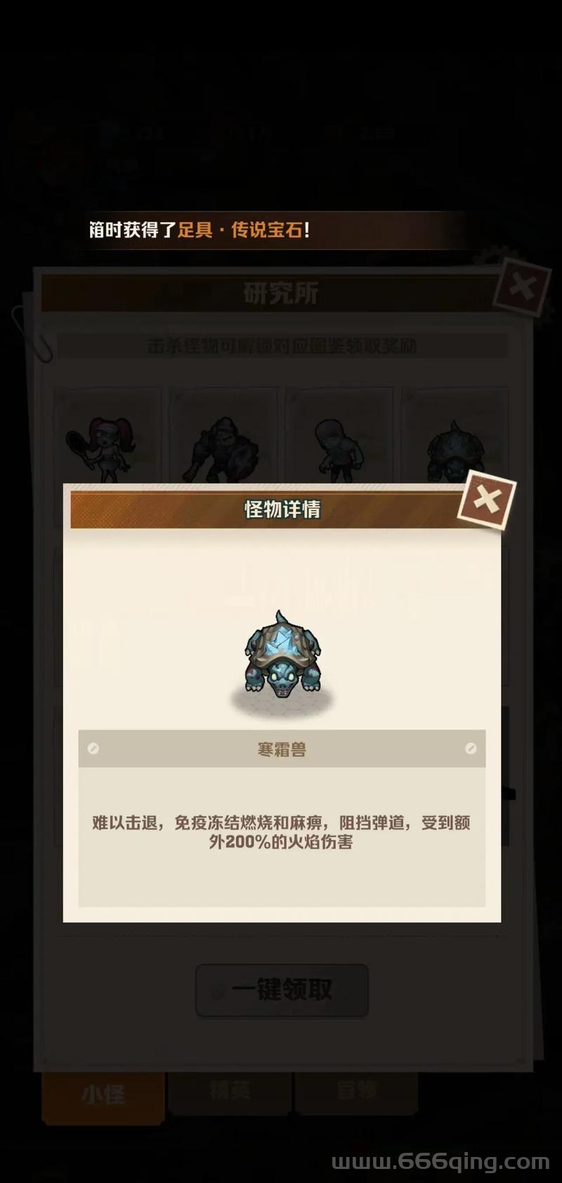 神石传说攻略卡关了怎么办？大神教你几个快速通关技巧！