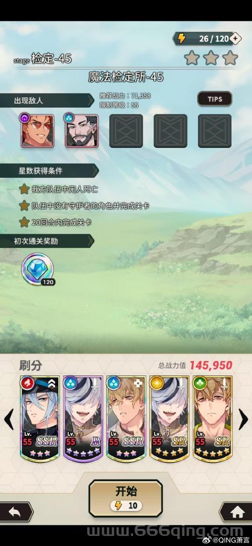 神石传说攻略卡关了怎么办？大神教你几个快速通关技巧！