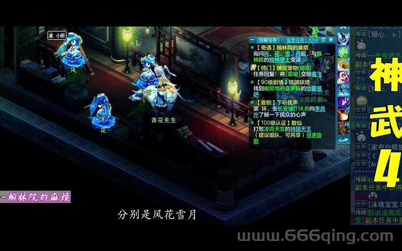 神武奇遇任务怎么触发？掌握这几个技巧轻松搞定！
