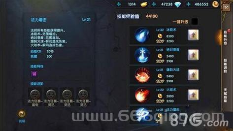 神鬼传奇刺客技能怎么加点？新手必看攻略！