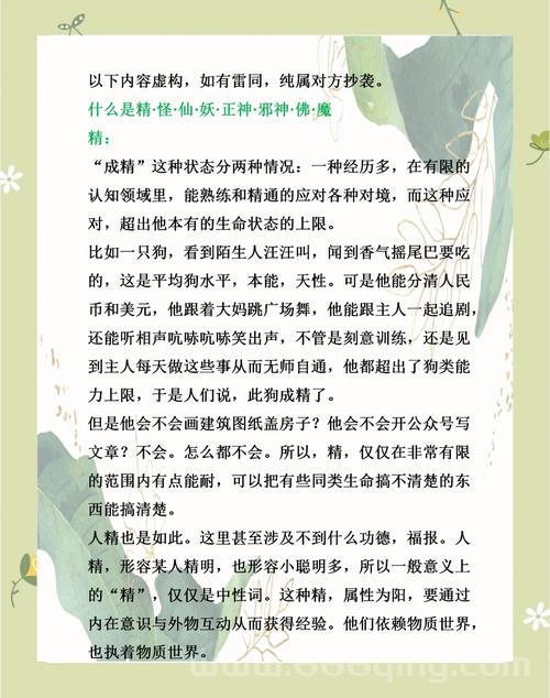 神话论坛有哪些有趣版块？老用户带你深入了解神话世界！