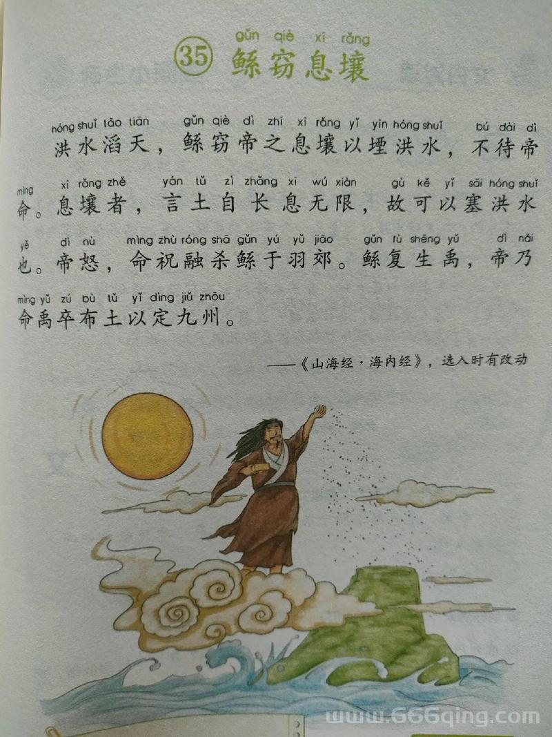 神话论坛有哪些有趣版块？老用户带你深入了解神话世界！