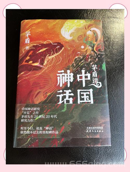 神话论坛有哪些有趣版块？老用户带你深入了解神话世界！