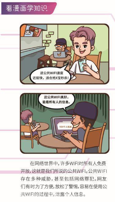 盛大安全怎么保护账号？这几个方法要知道！