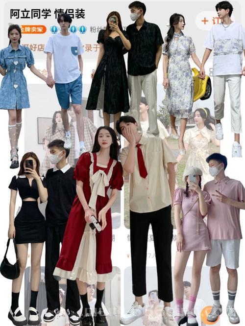 买情侣装去哪个网站比较好？这几家店铺质量有保障！