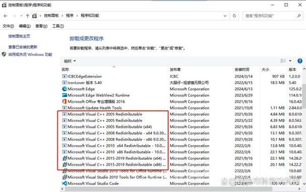 电脑提示无法定位程序输入点msvcr100.dll怎么办？