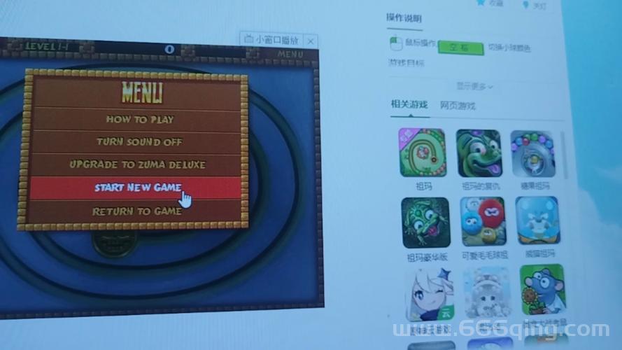 祖玛印加古青蛙魔法好玩吗？玩法规则介绍给你！