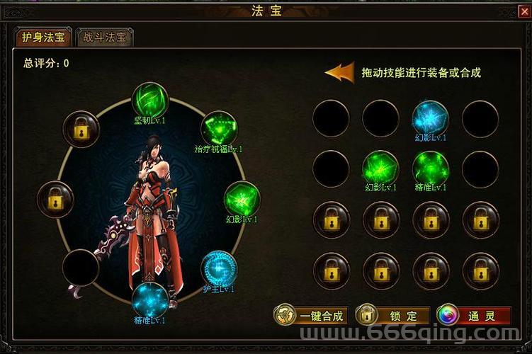 神创天下最强职业是哪个？老玩家告诉你答案！