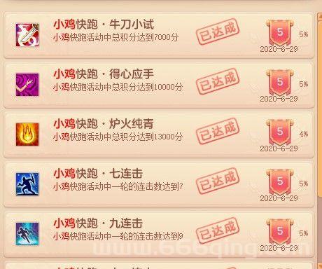 神武小鸡快跑去哪下载？官方渠道安全又靠谱！