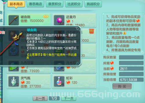 神武宠物怎么交易最安全？技巧都在这里了！