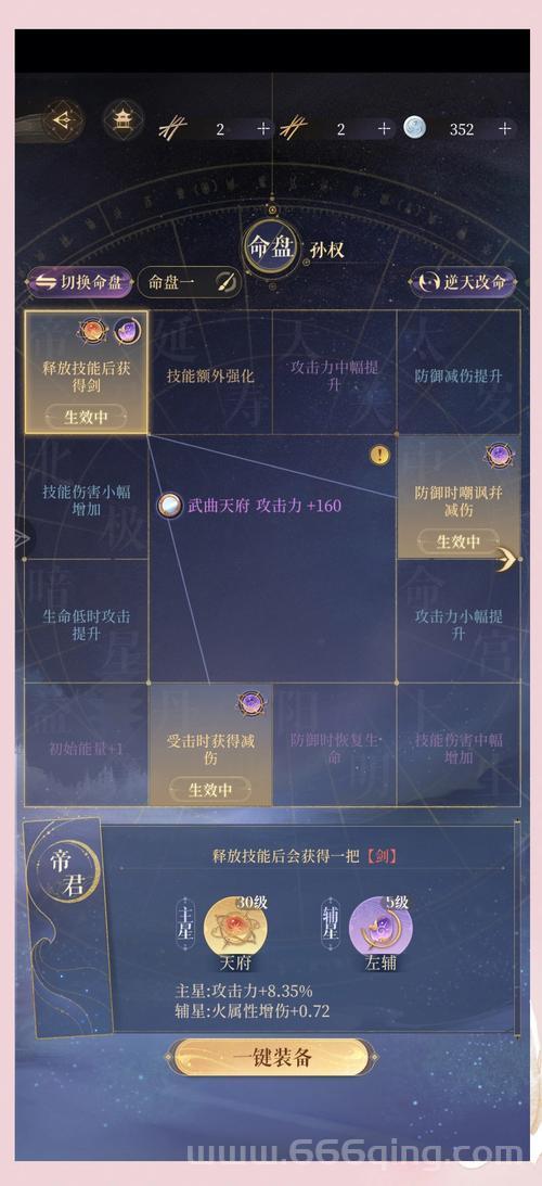 神将录攻略：平民玩家攻略，少走弯路成大神！