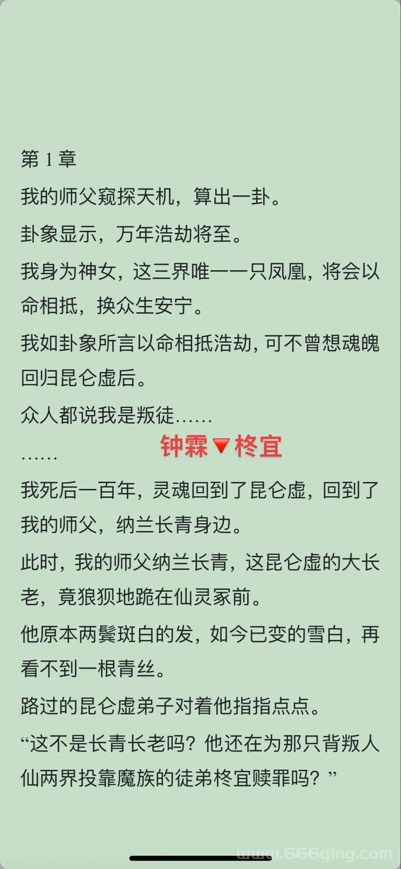 神仙道不灭灯值得培养吗？分析不灭灯的优缺点与价值！