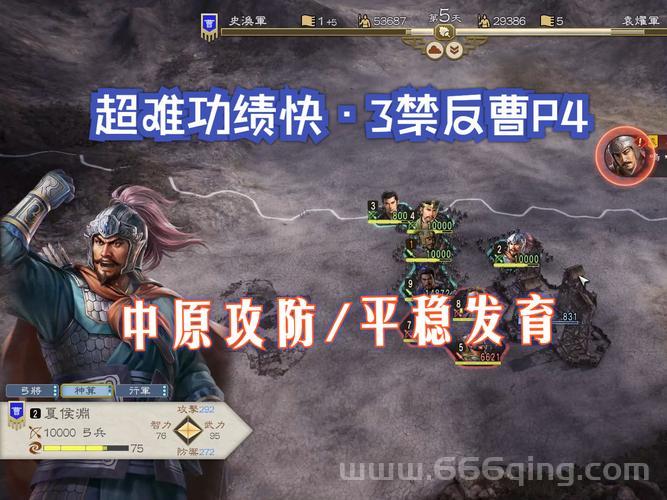 三国志12武将不满怎么办？防止手下大将叛乱的实用策略分享。