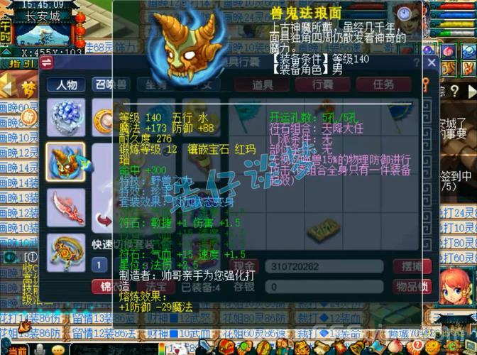 神武狮驼岭加点方案，不同玩法加点技巧！