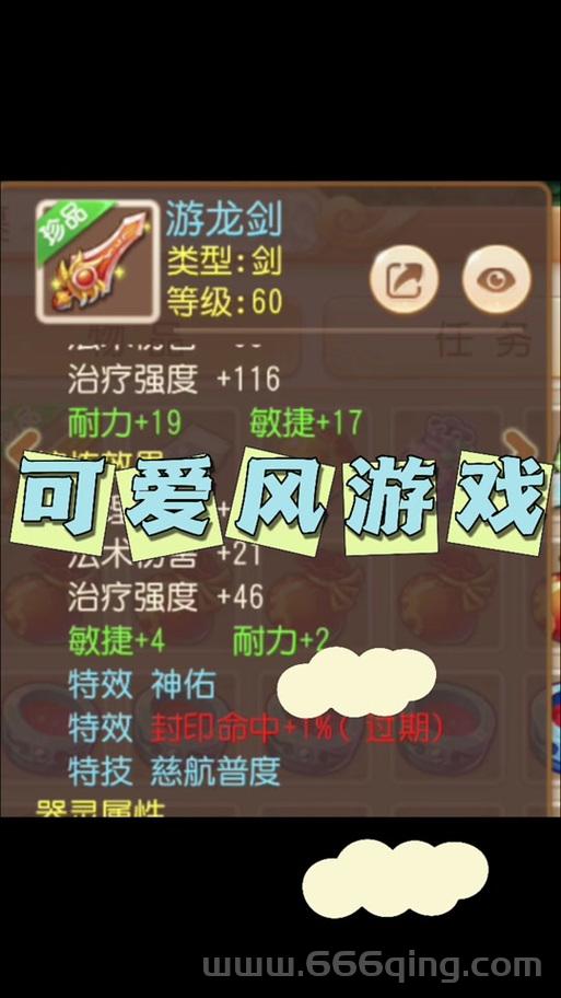 神武狮驼岭加点方案，不同玩法加点技巧！